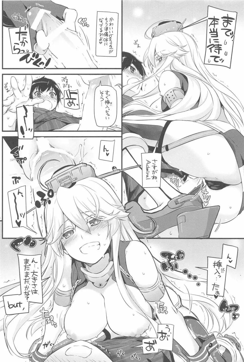 DL-艦娘総集編03 Page.127