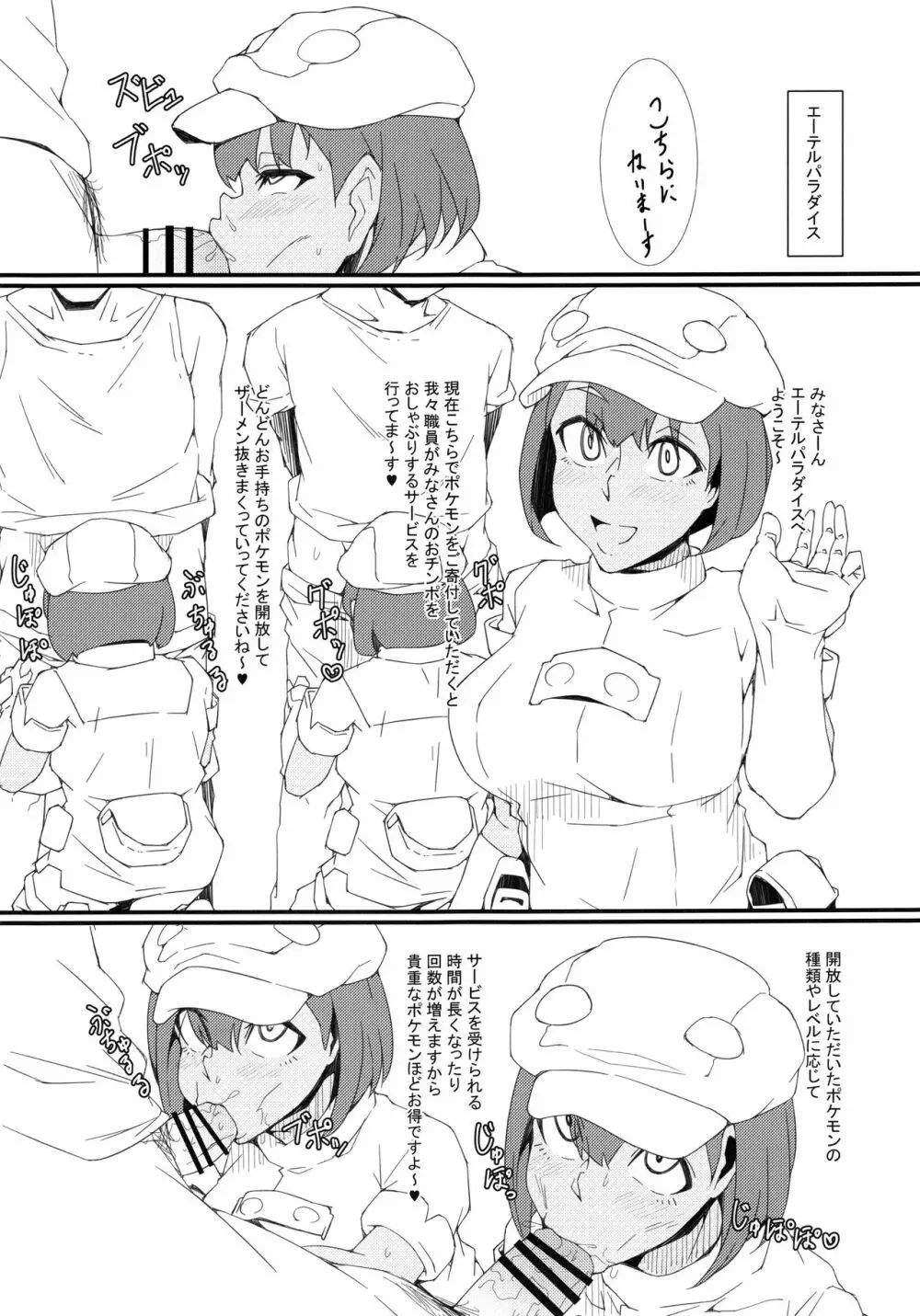 アローラフェアトレード Page.13