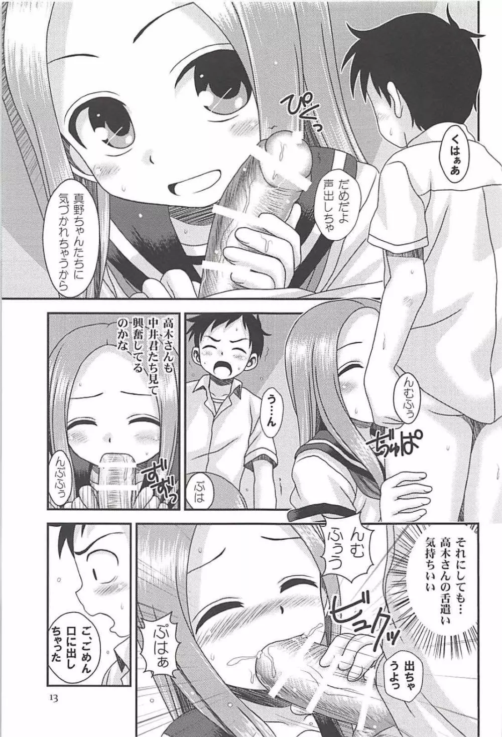 TOPAZ Page.12