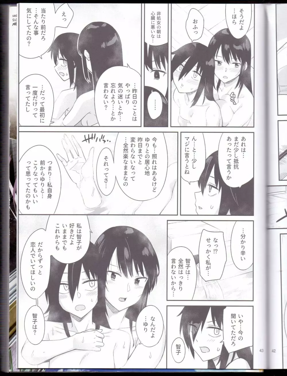 九重葛 Page.89