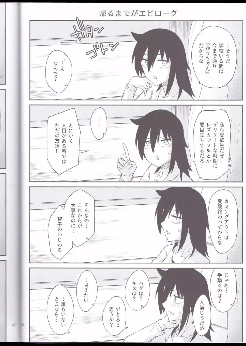 九重葛 Page.92