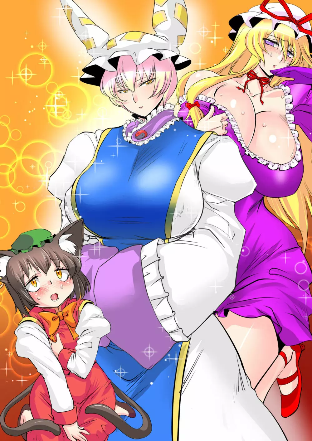 東方プラグマタイザー その11 Page.4