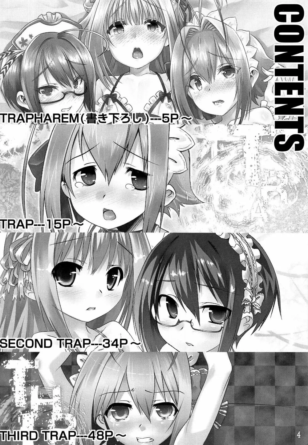 TRAP HAREM Page.3