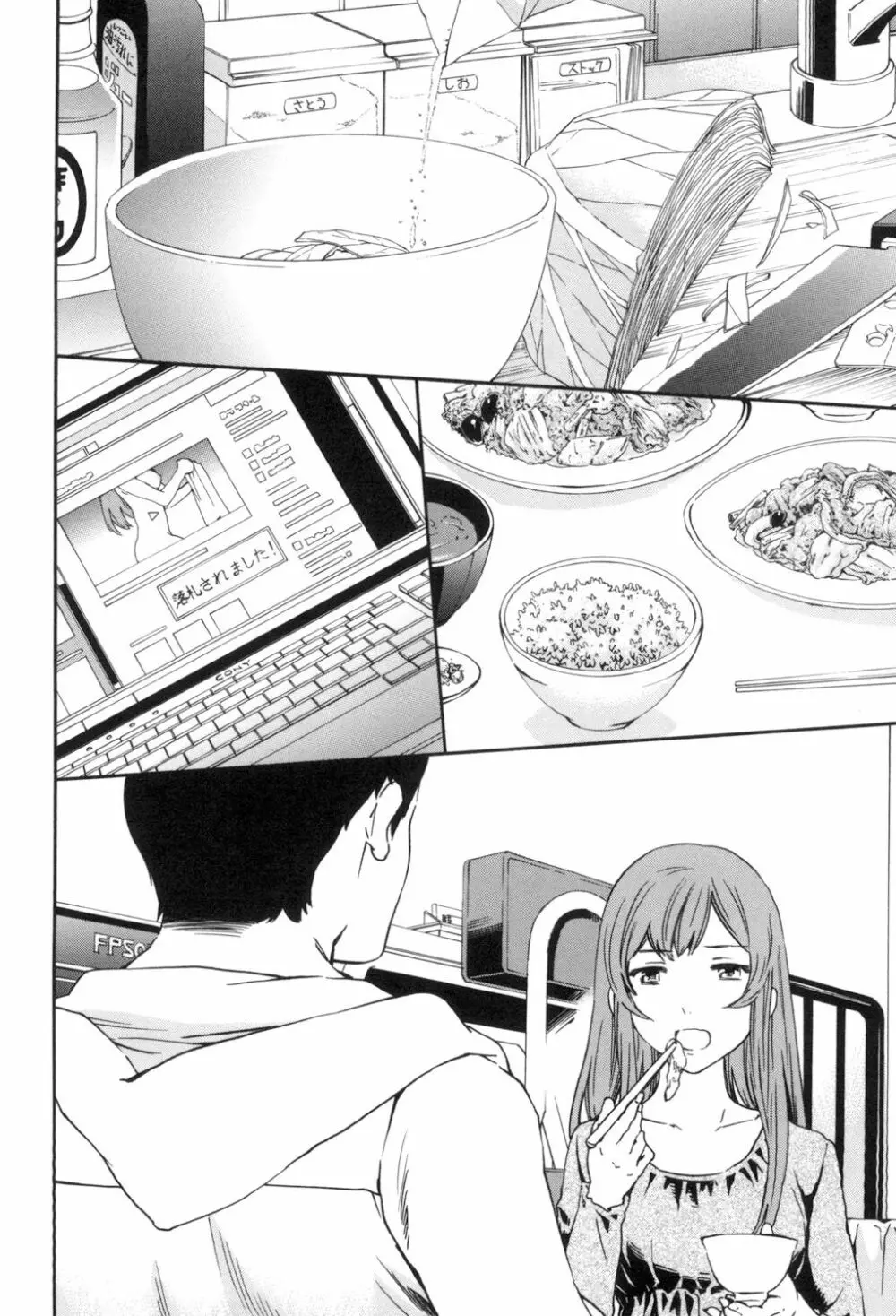 Yummy! Page.165