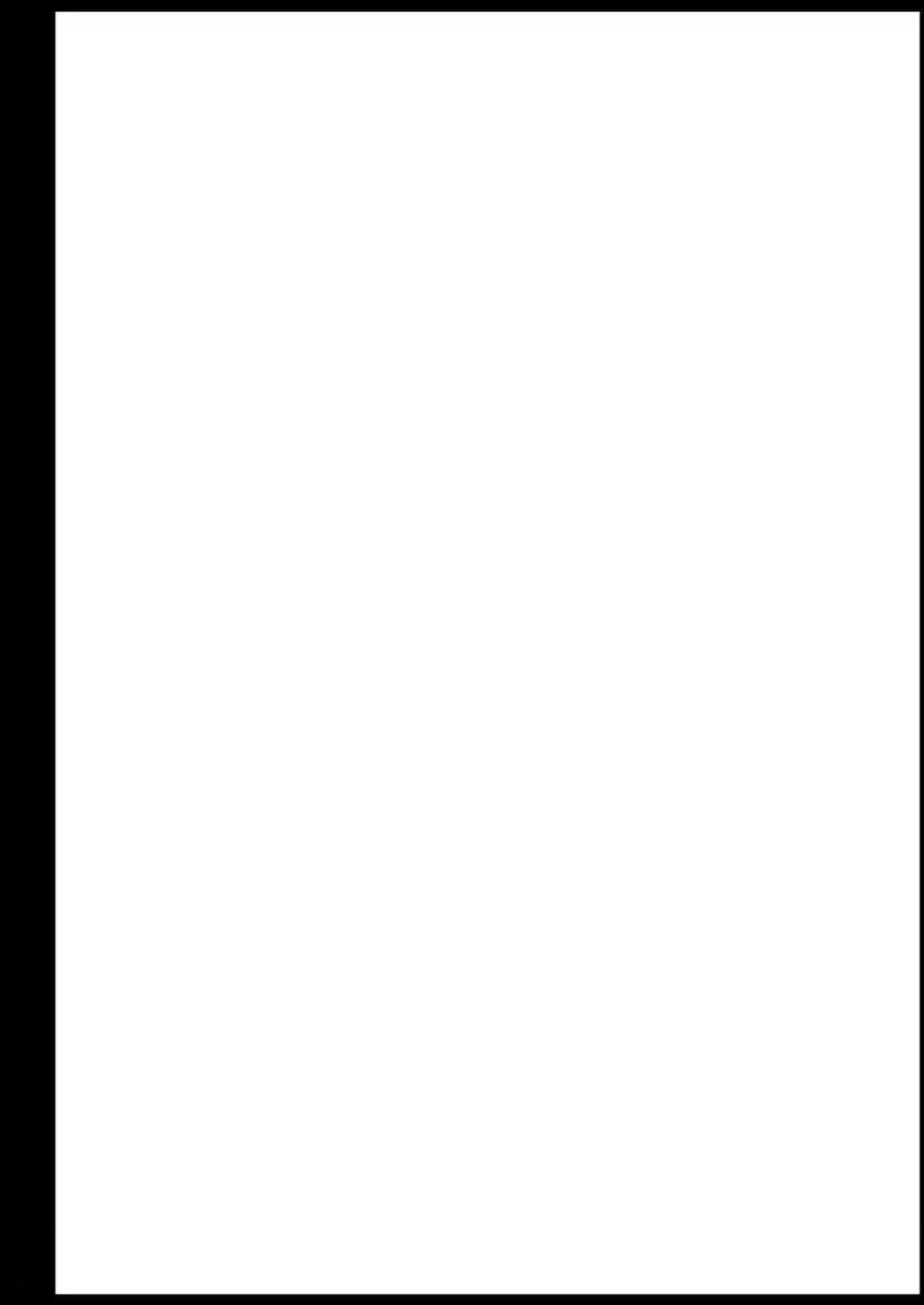 強制援交2 ~黒ギャルJKをカネで抱きたい~ Page.2