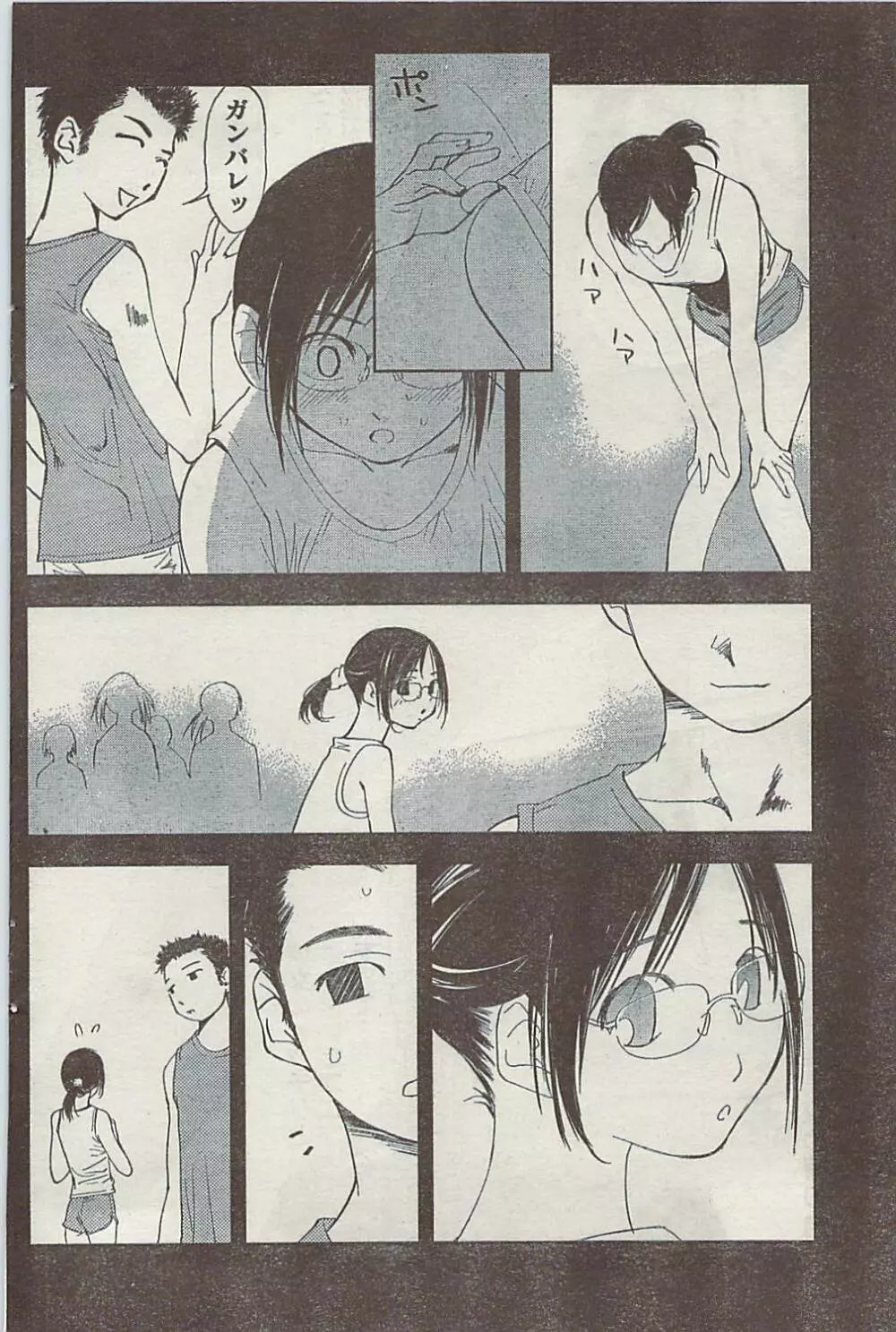 Doki! Special 2009-06 Page.116
