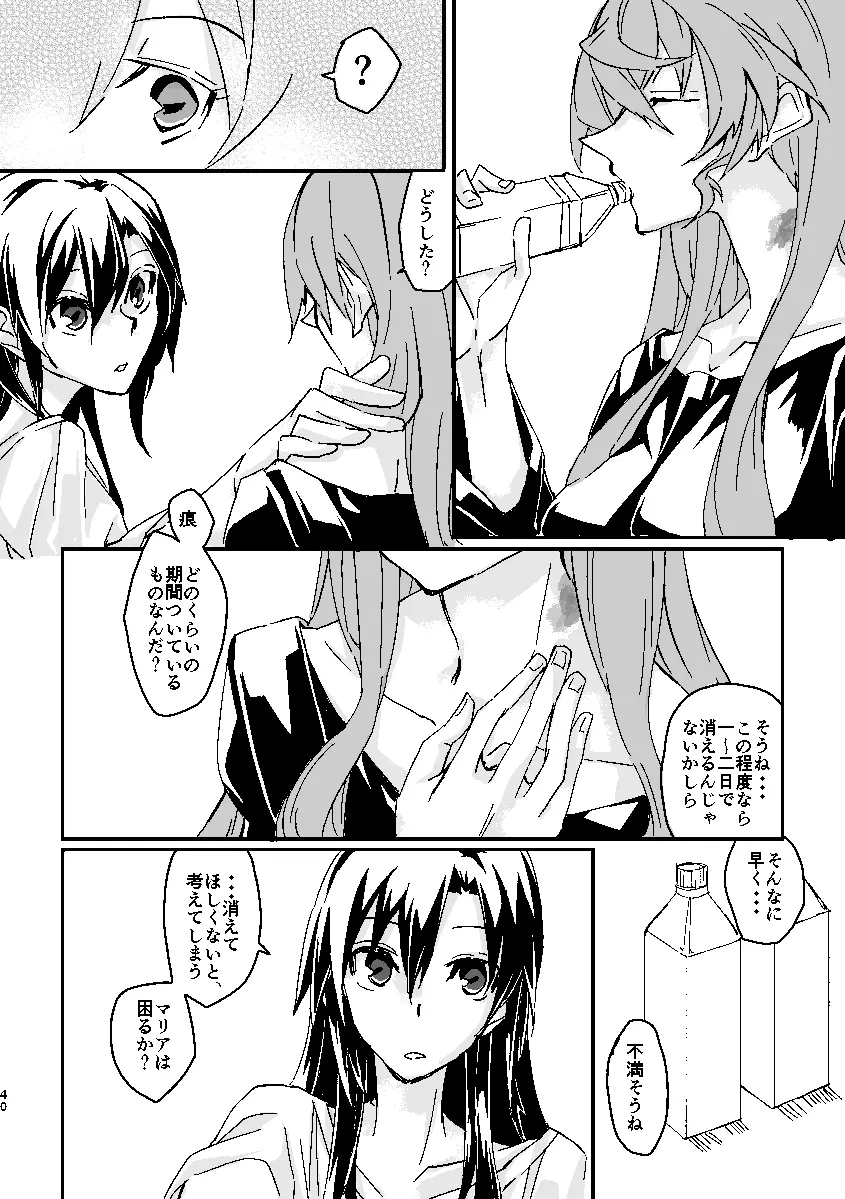 Schimmer Page.39