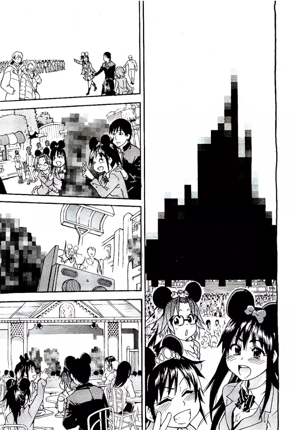 COMIC 阿吽 2009年8月号 VOL.158 Page.143