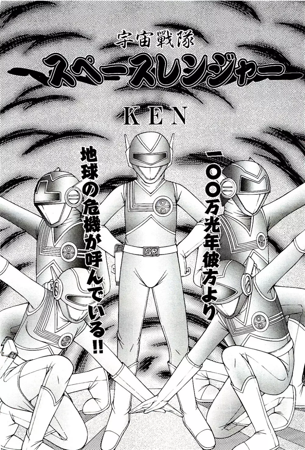 COMIC 阿吽 2009年8月号 VOL.158 Page.455