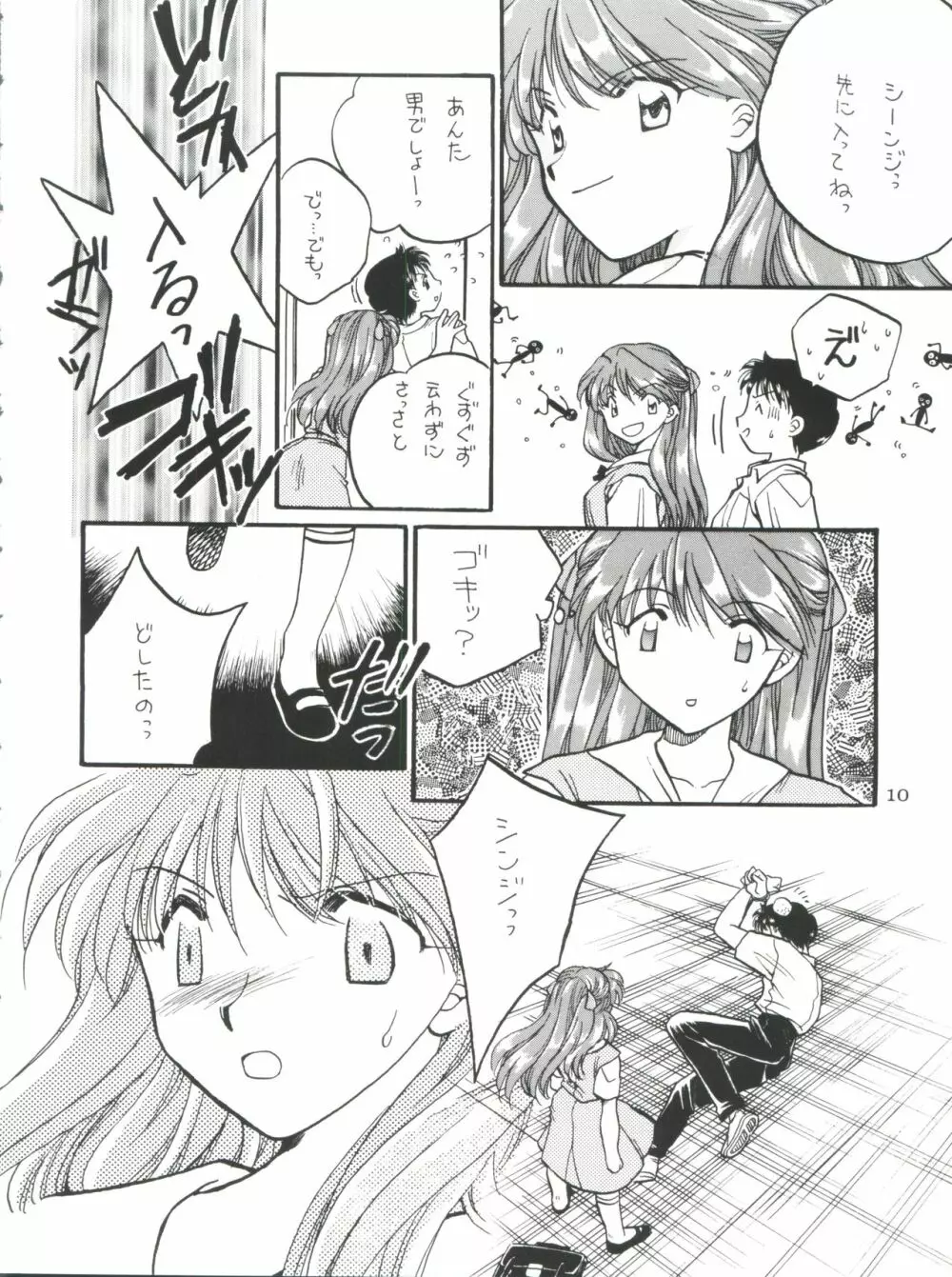 Berceur Page.10