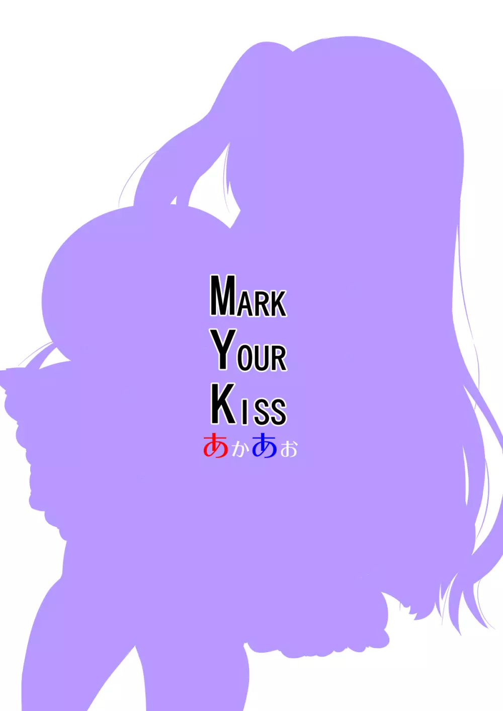 MARK YOUR KISS Page.2