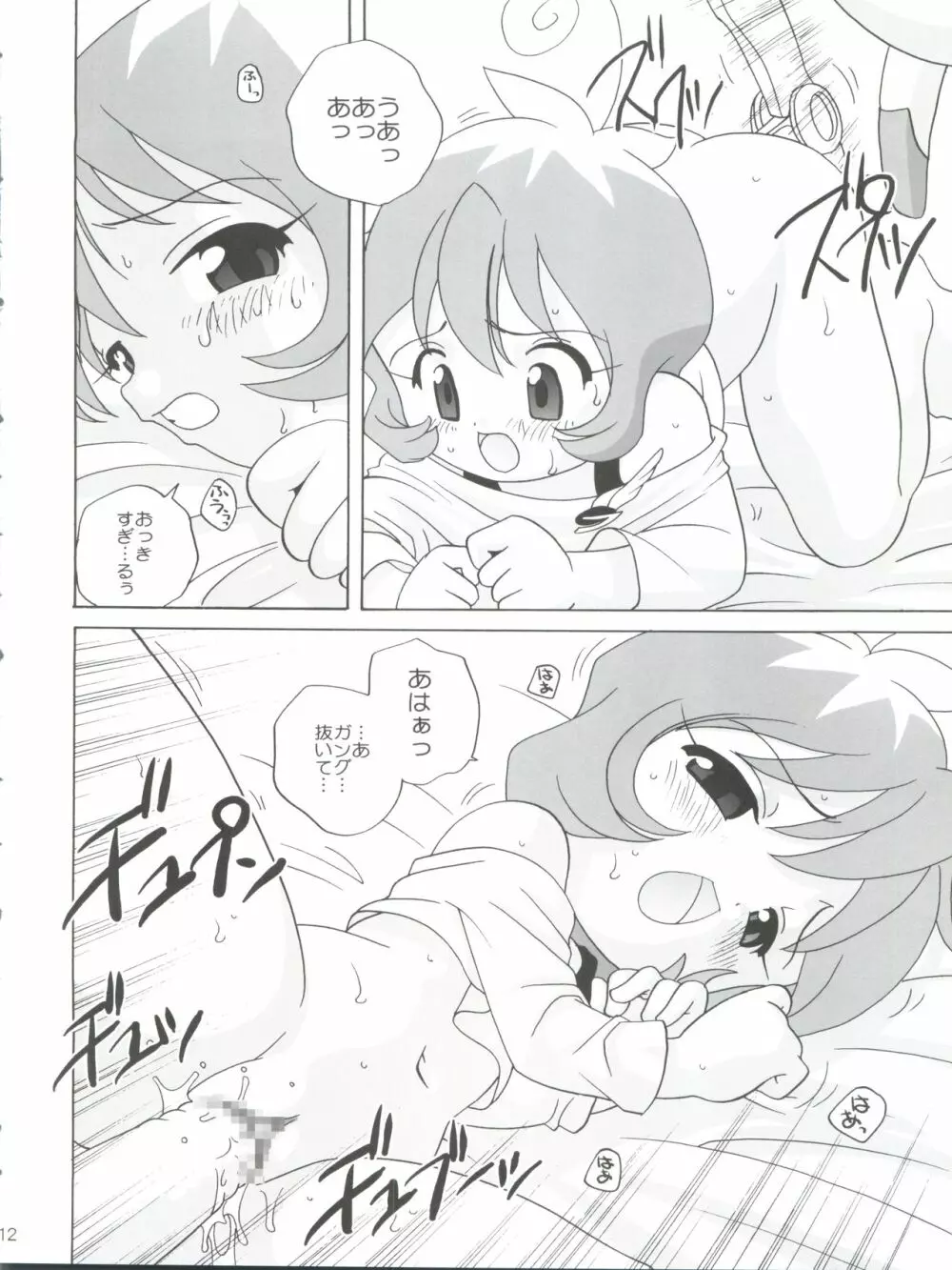 JET A GOGO Page.12