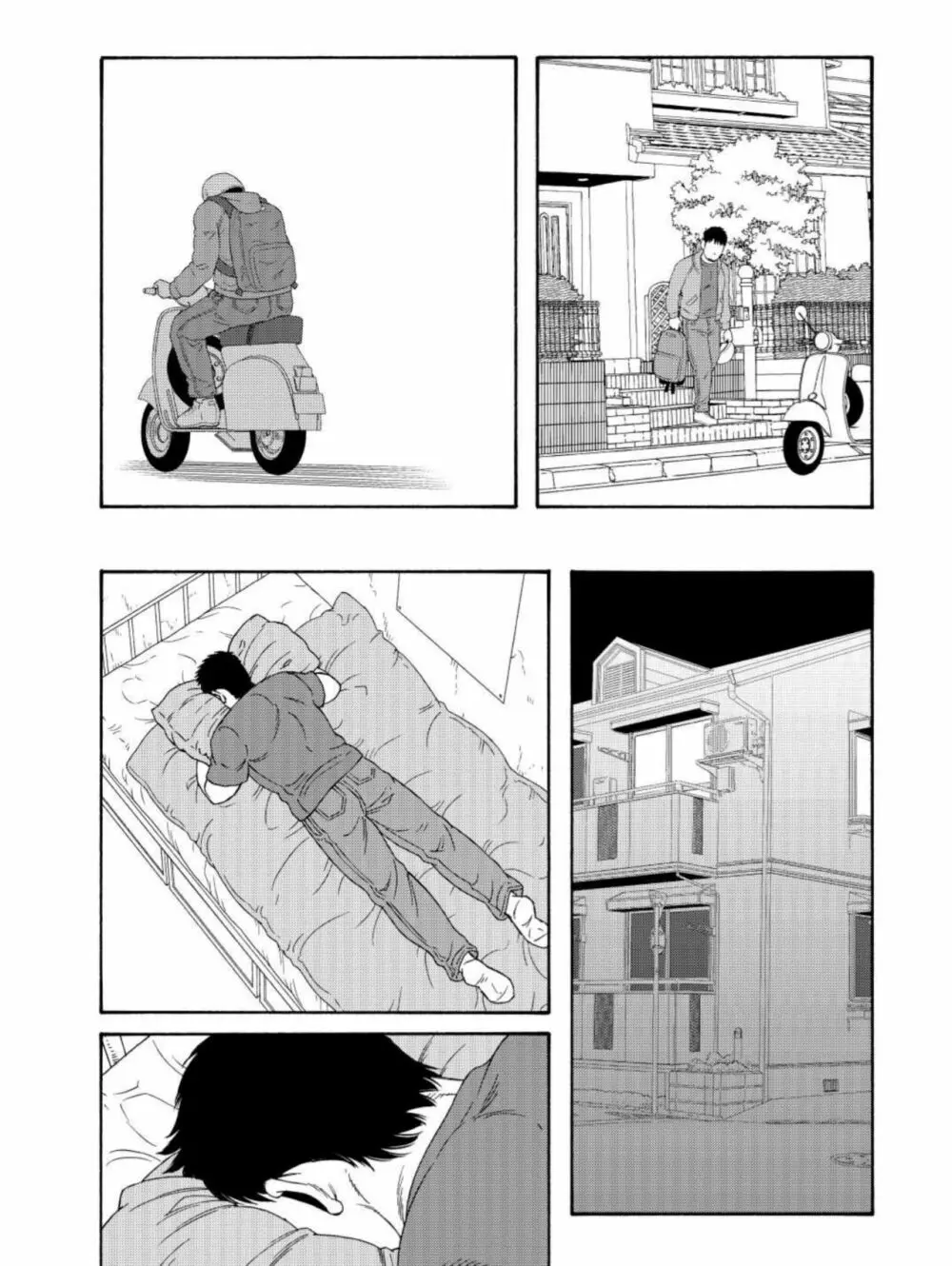 親友の親父に雌にされて Page.10