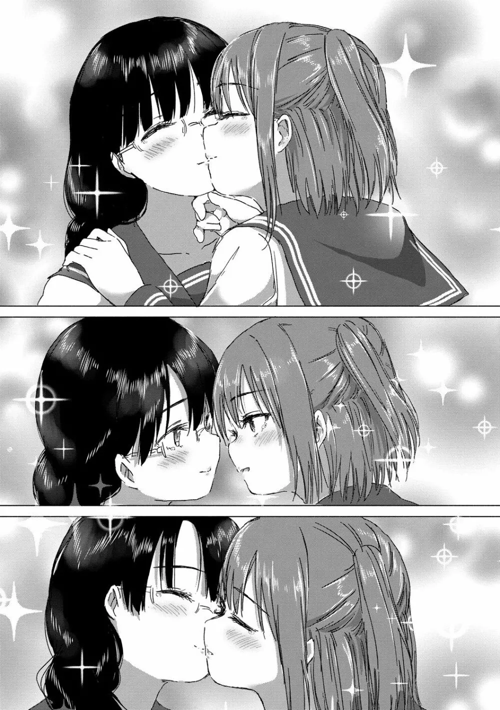 百合の蕾が咲く頃に Page.83