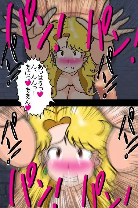 ほよよ!グリーン先生がヌルヌルでピクピクしてるよ!先生、キモチイイ? Page.14