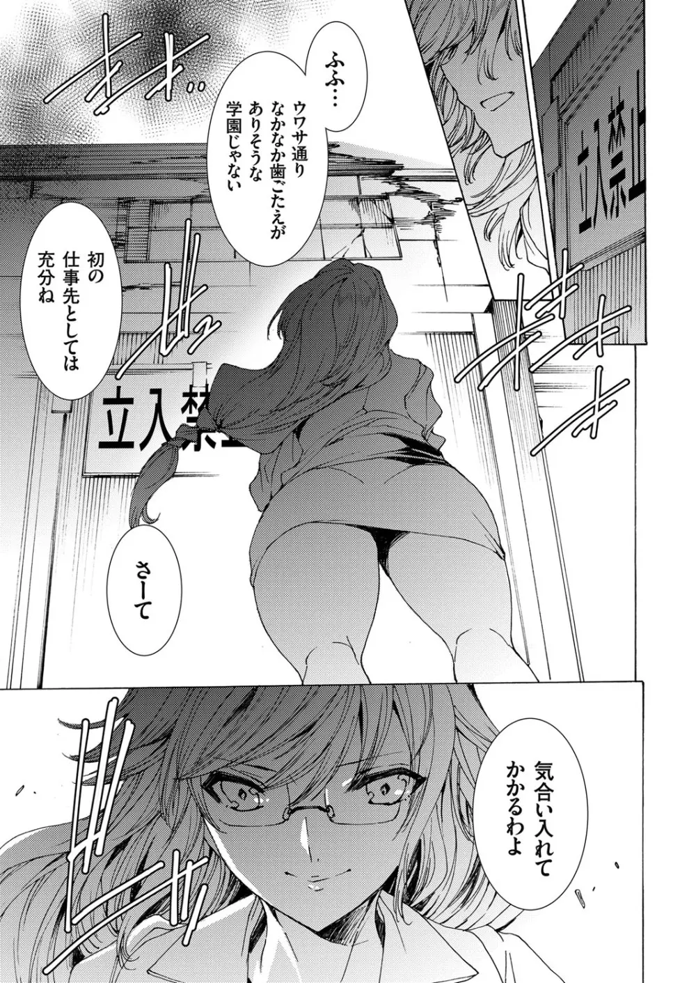 コミックグレープ Vol.60 Page.4