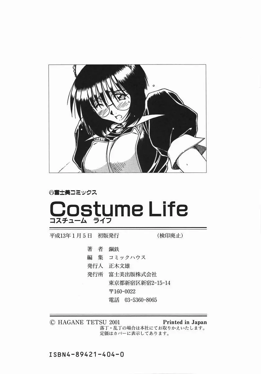 Costume Life Page.184