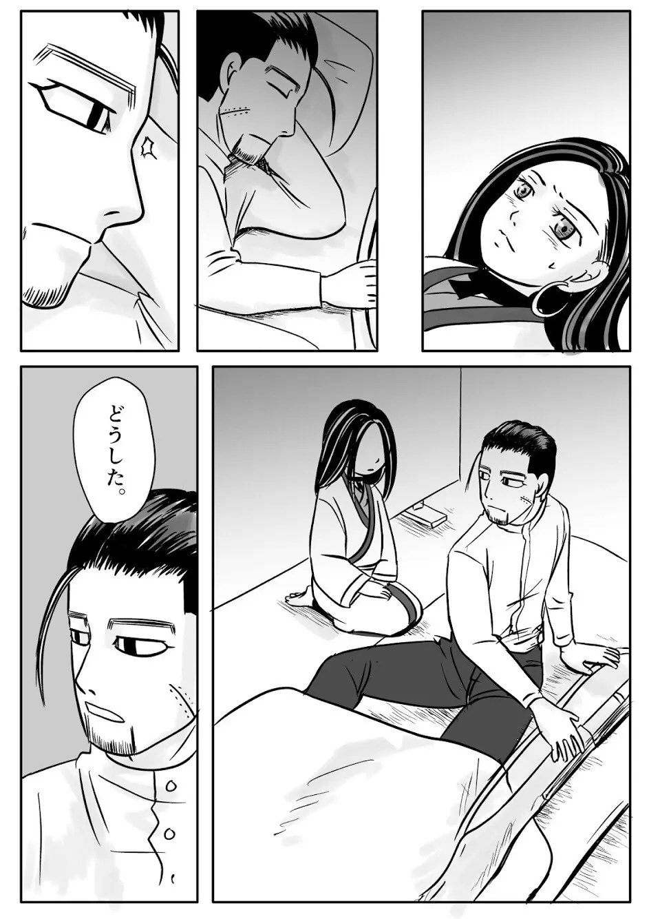 トコのコト Page.4