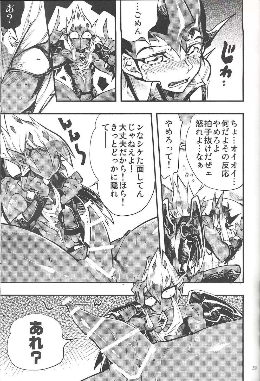 990ベクトルII Page.26