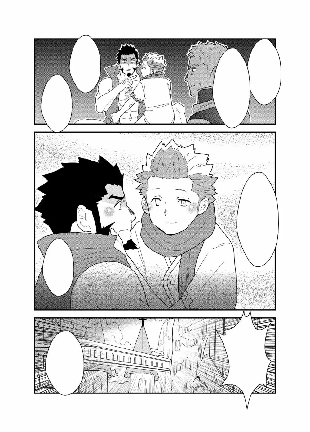 とある武将の異世界召喚 Page.85