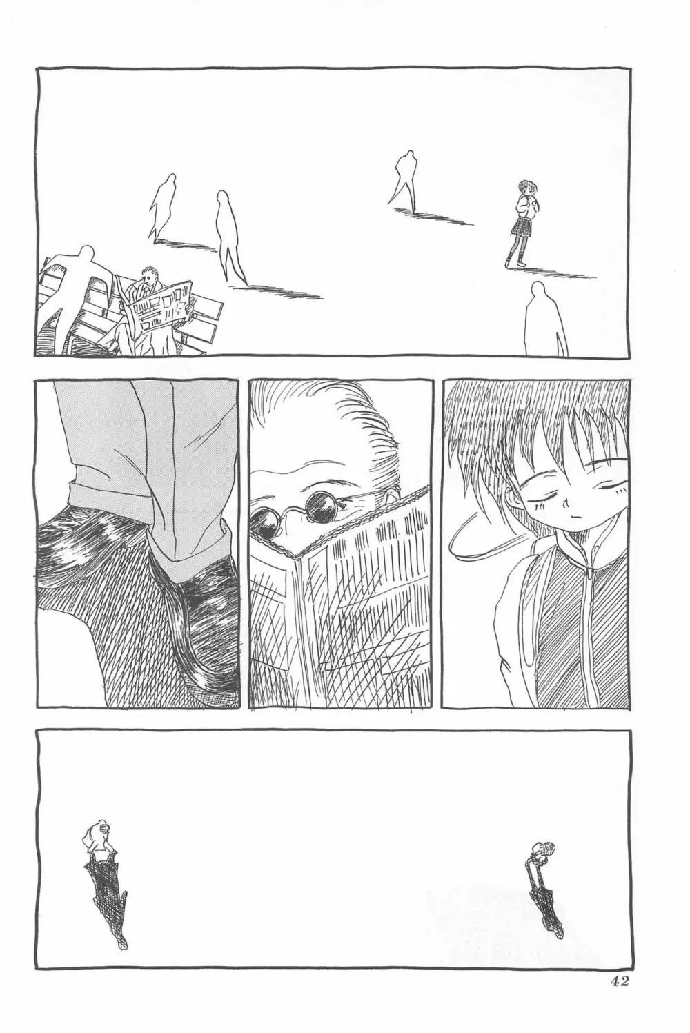 ちょっと朝ごはん Page.42