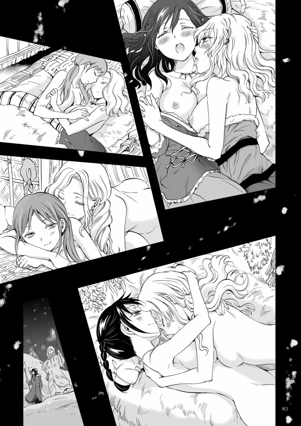 EARTH GIRLS 果実 後編 Page.83