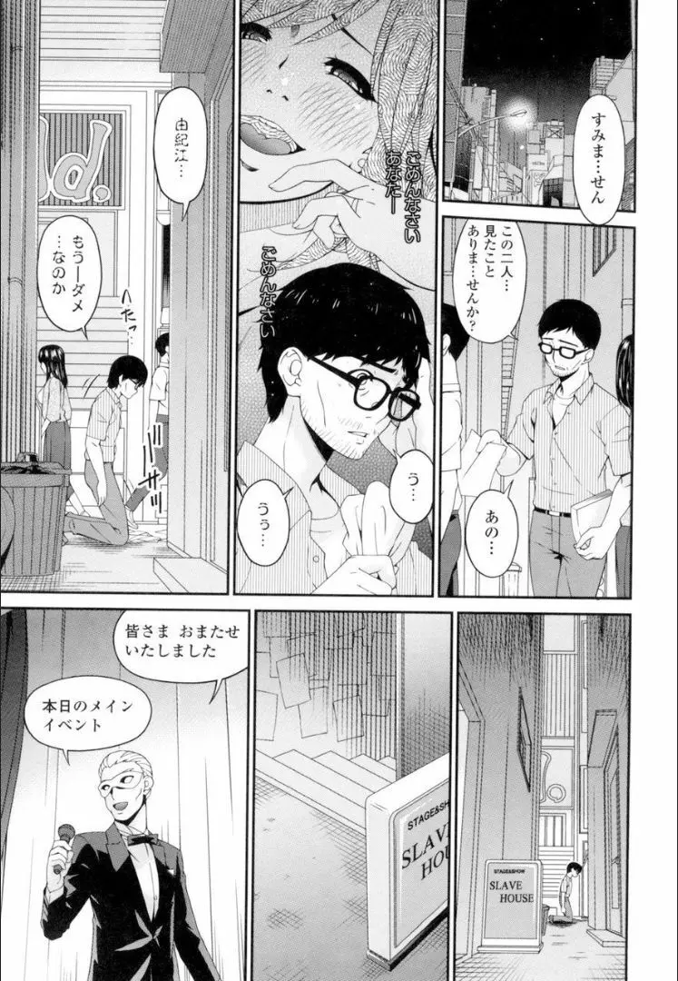 孕母 Page.230