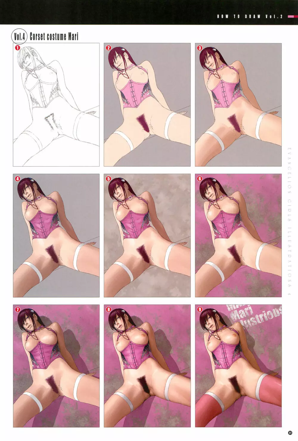 SENSUAL Vol.12 EVA GIRLS ILLUSTRATIONS 4 Page.33