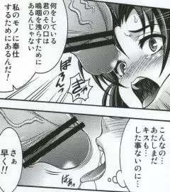 マーチ キャンペーン Page.12