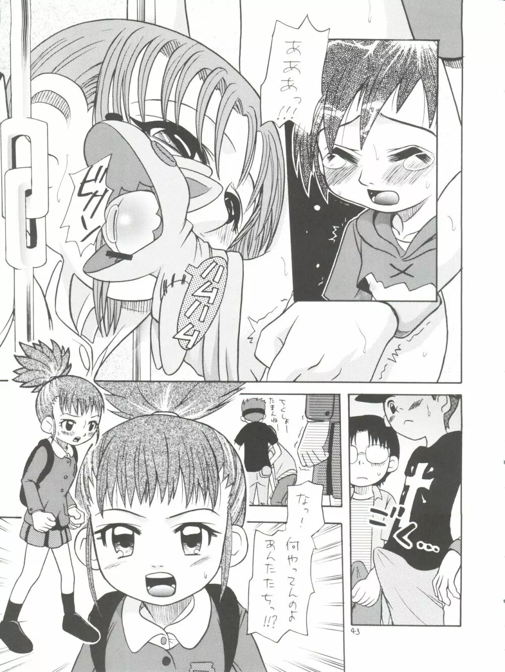 タカトいぢり Page.43