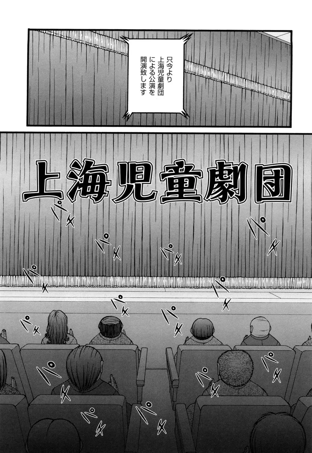 性教育 Page.118