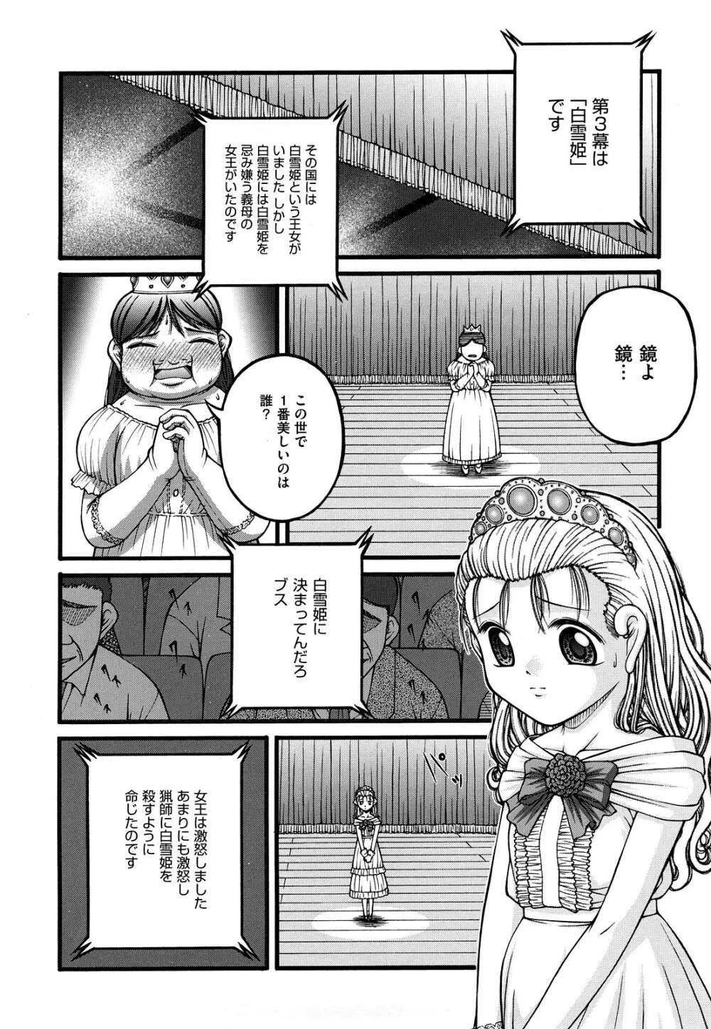 性教育 Page.127