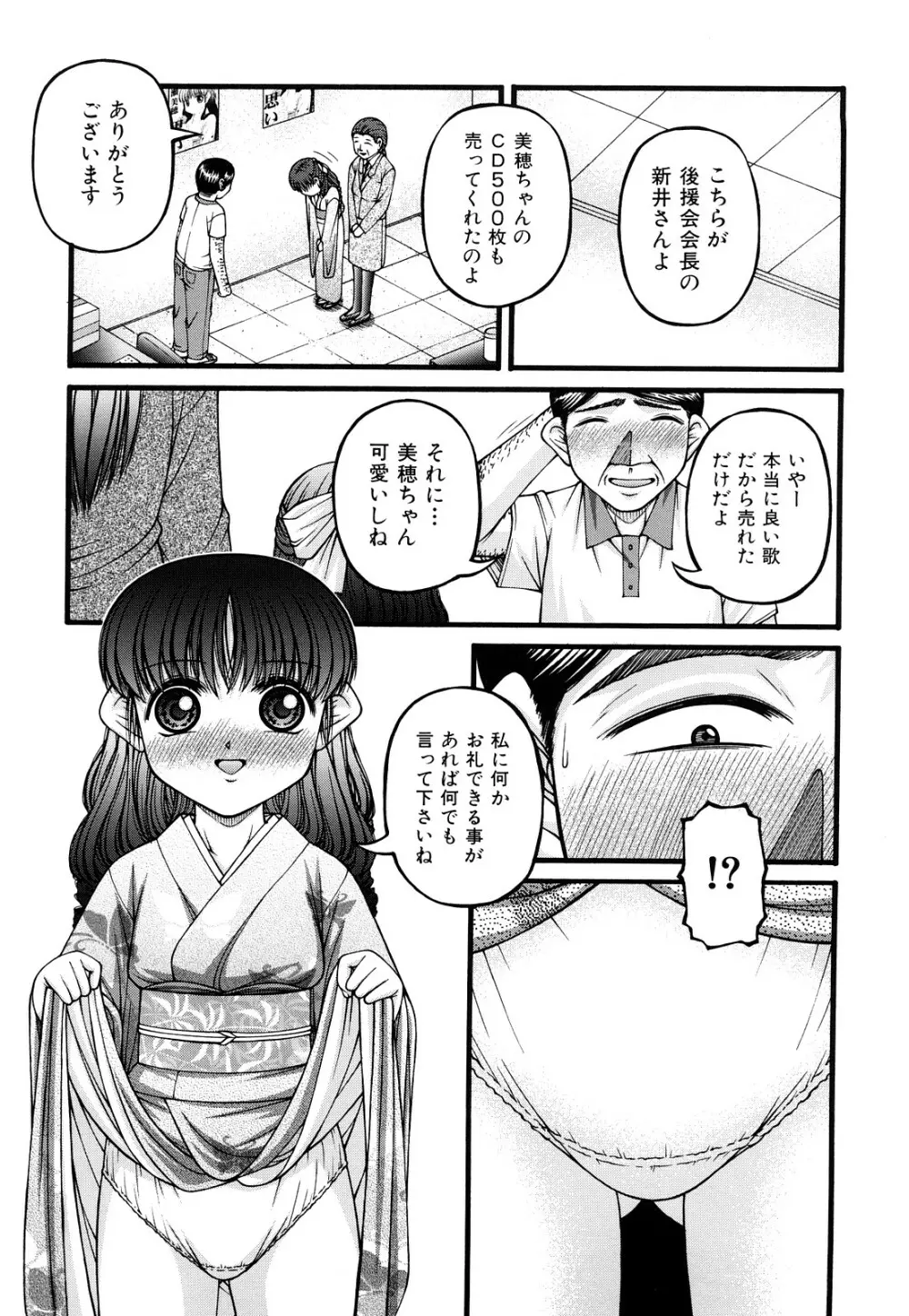 性教育 Page.168