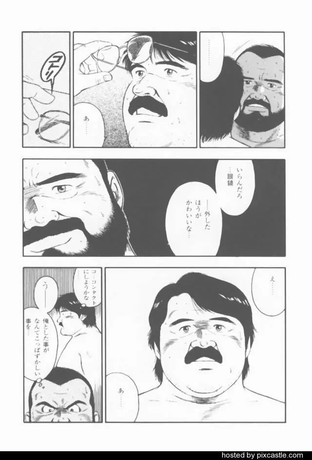 おやじさん Page.2