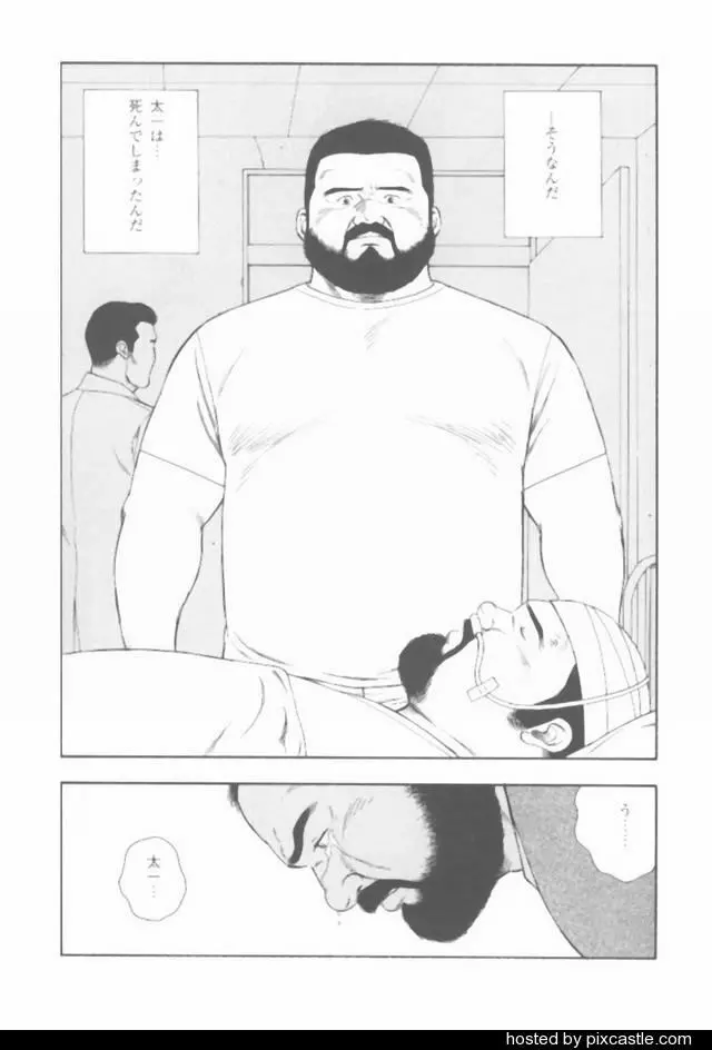 おやじさん Page.66