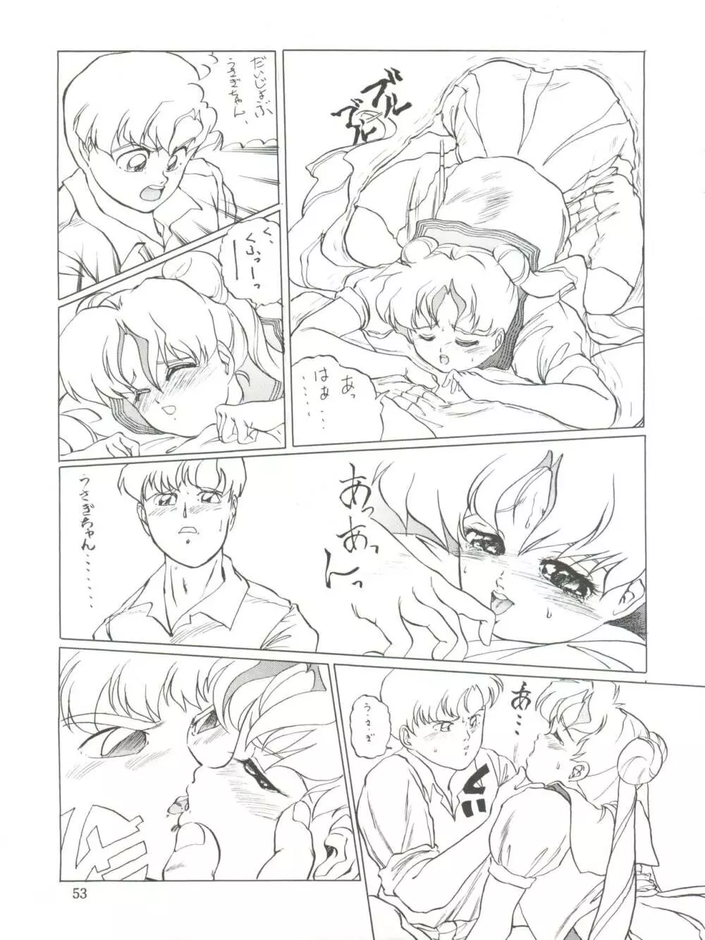 NANIWA-YA FINAL DRESS UP! Page.53