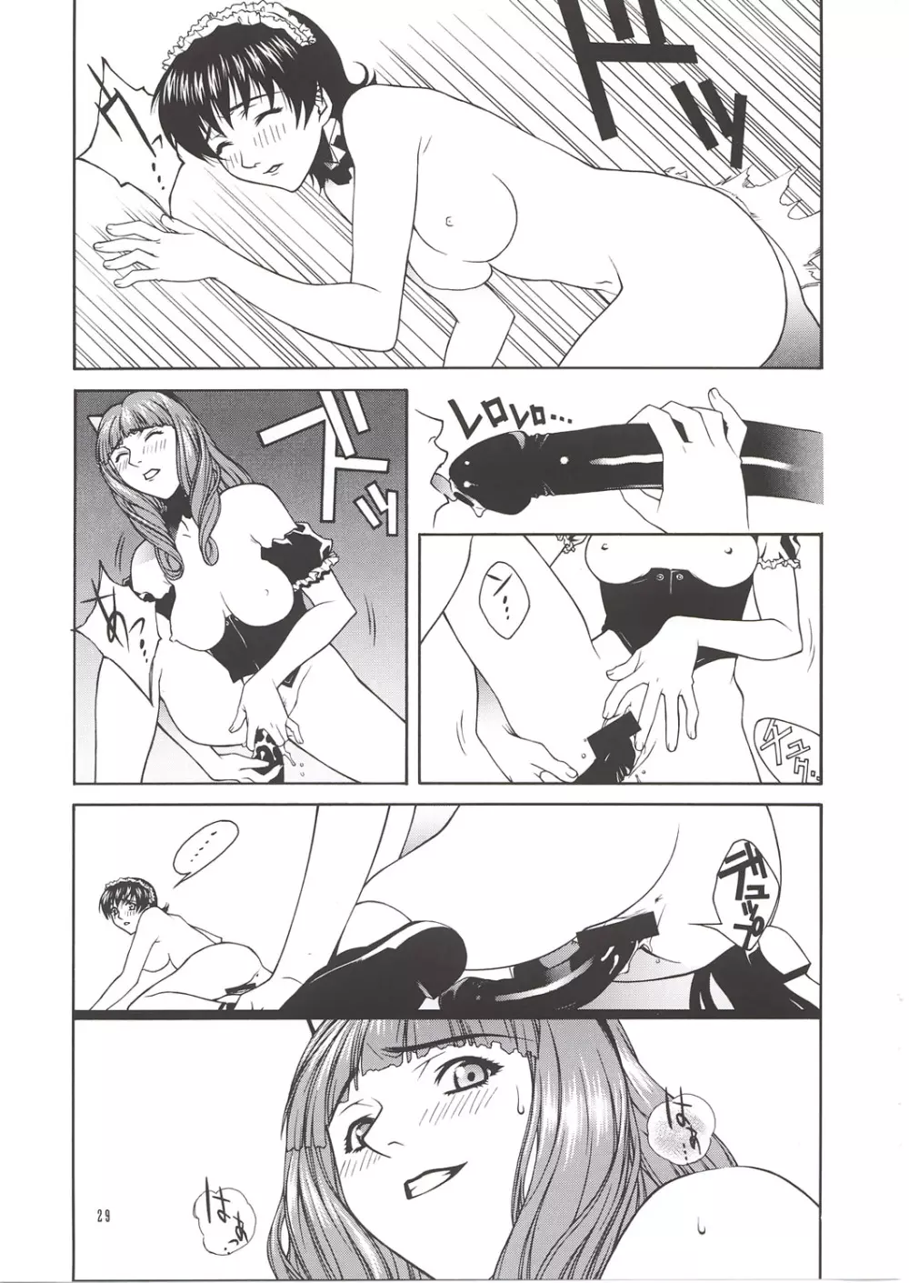 MIX JUICE Page.28