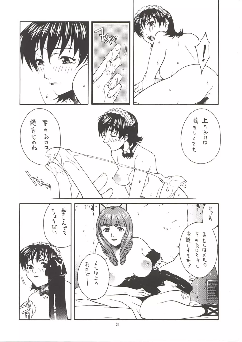 MIX JUICE Page.30