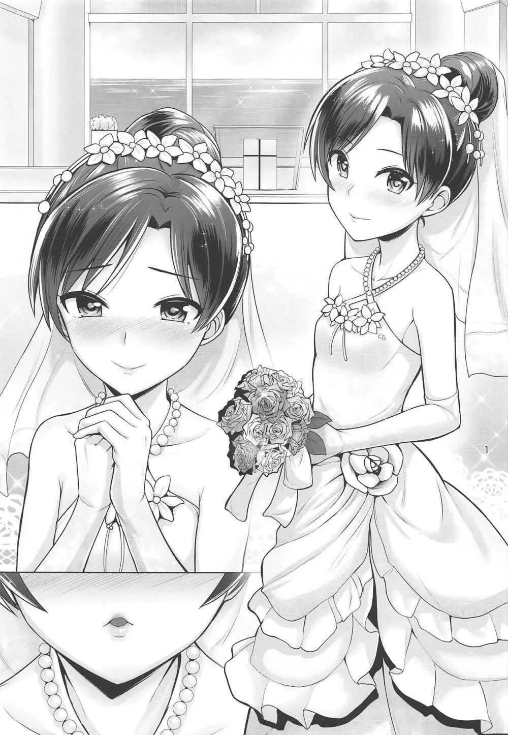 Pure bride Page.2