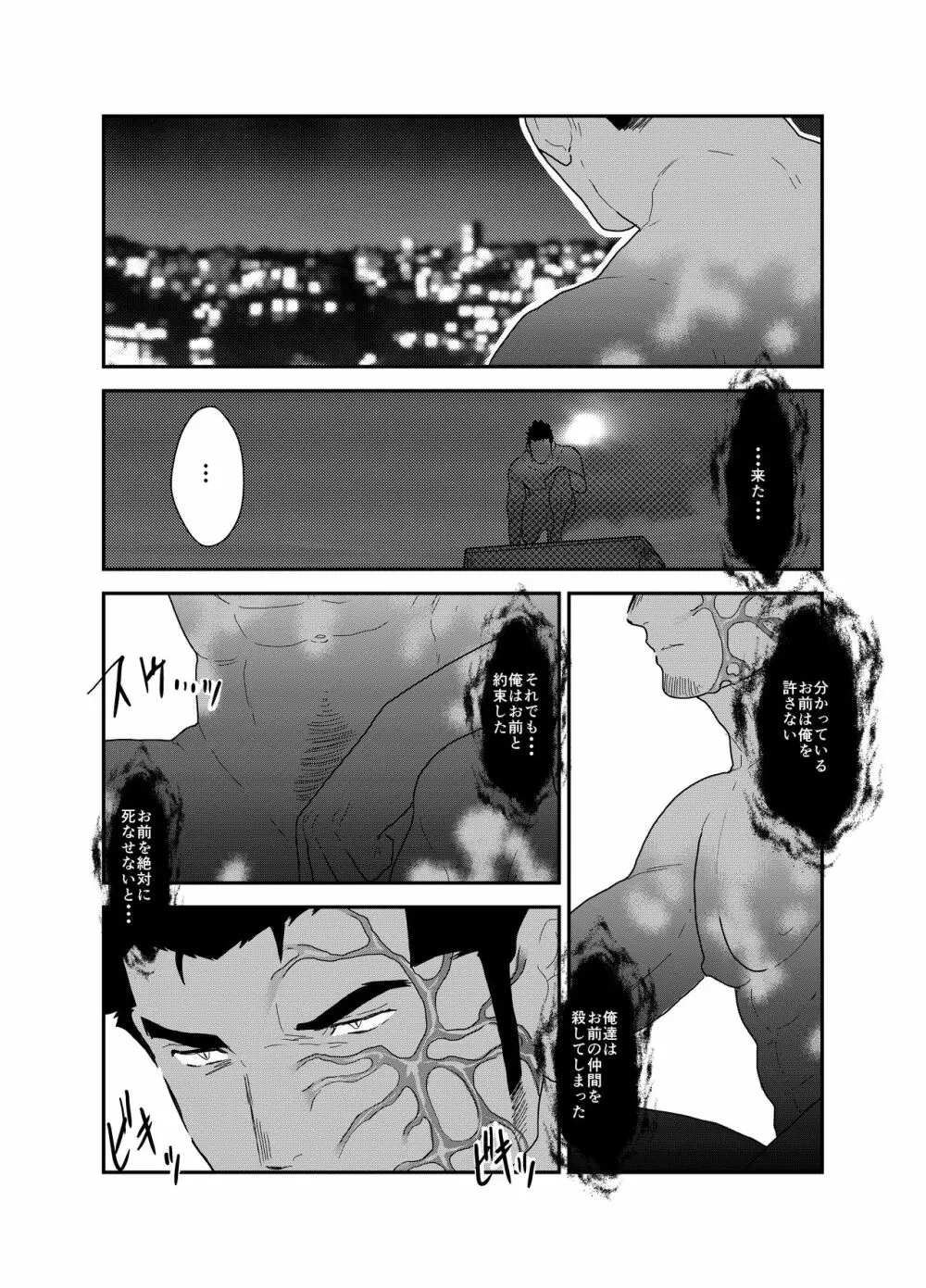 B+ Page.38