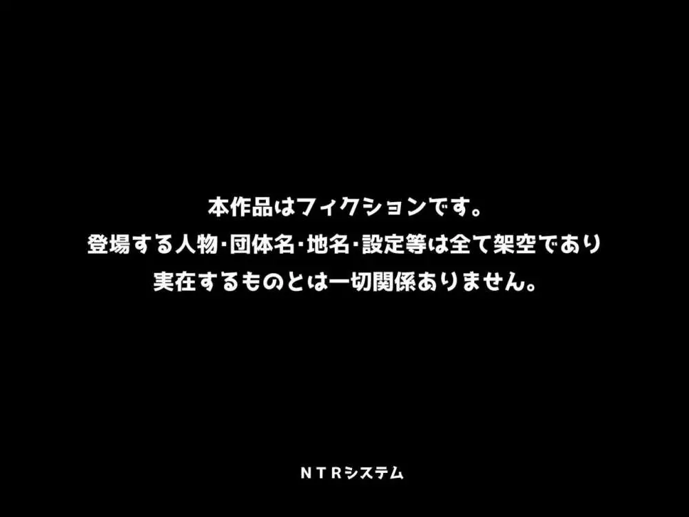 カメの恩返し総集編 Page.2