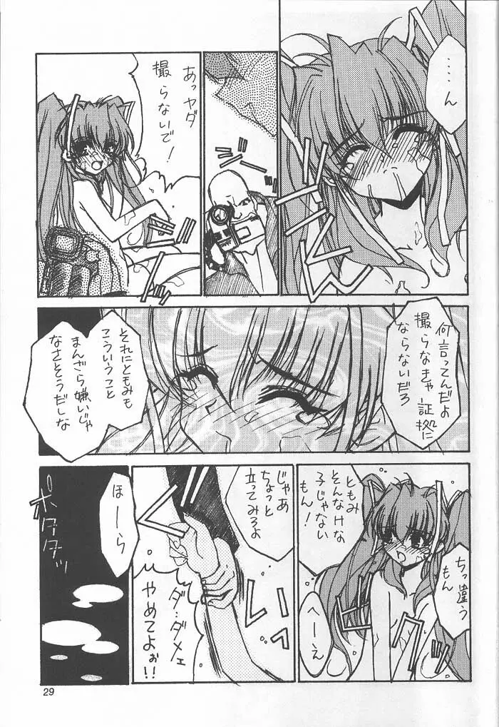 TOMOMI-X Page.28