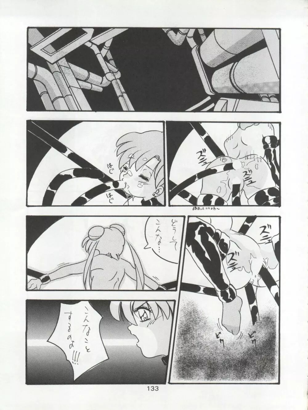 KATZE 7 上巻 Page.134