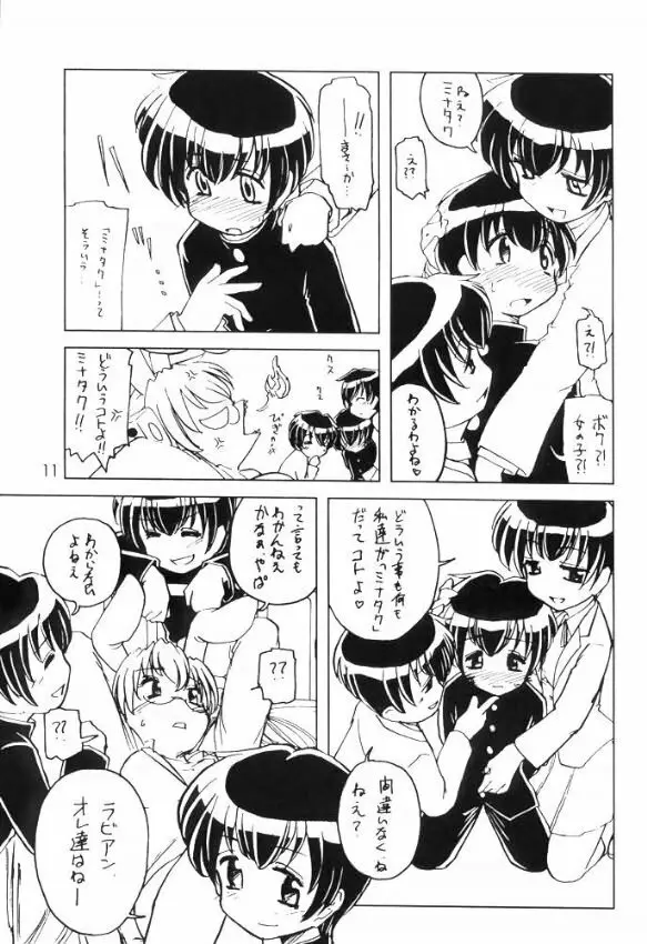 Usa De Megane 2 Page.10