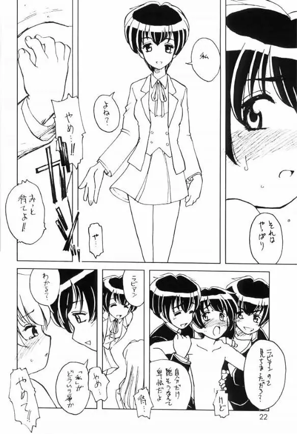 Usa De Megane 2 Page.21