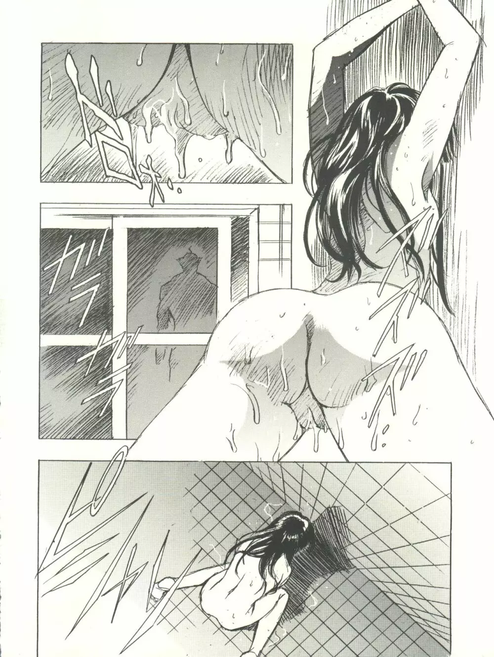 桜飴 CROQUIS Page.8