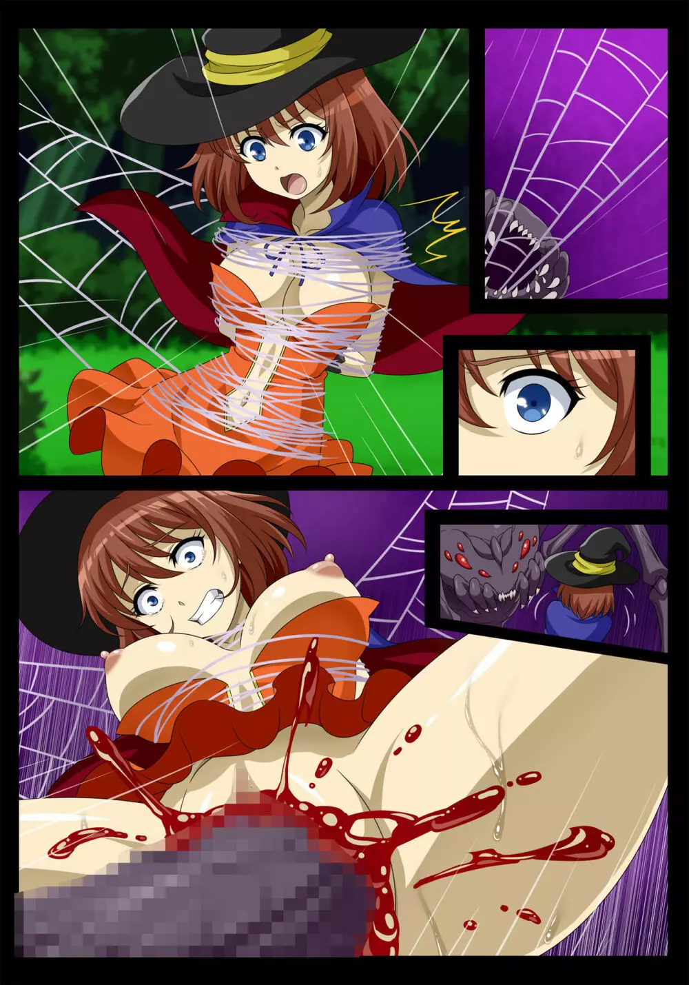 残酷蜘蛛転生~脳汁吸出し孕ませ苗床~ Page.36