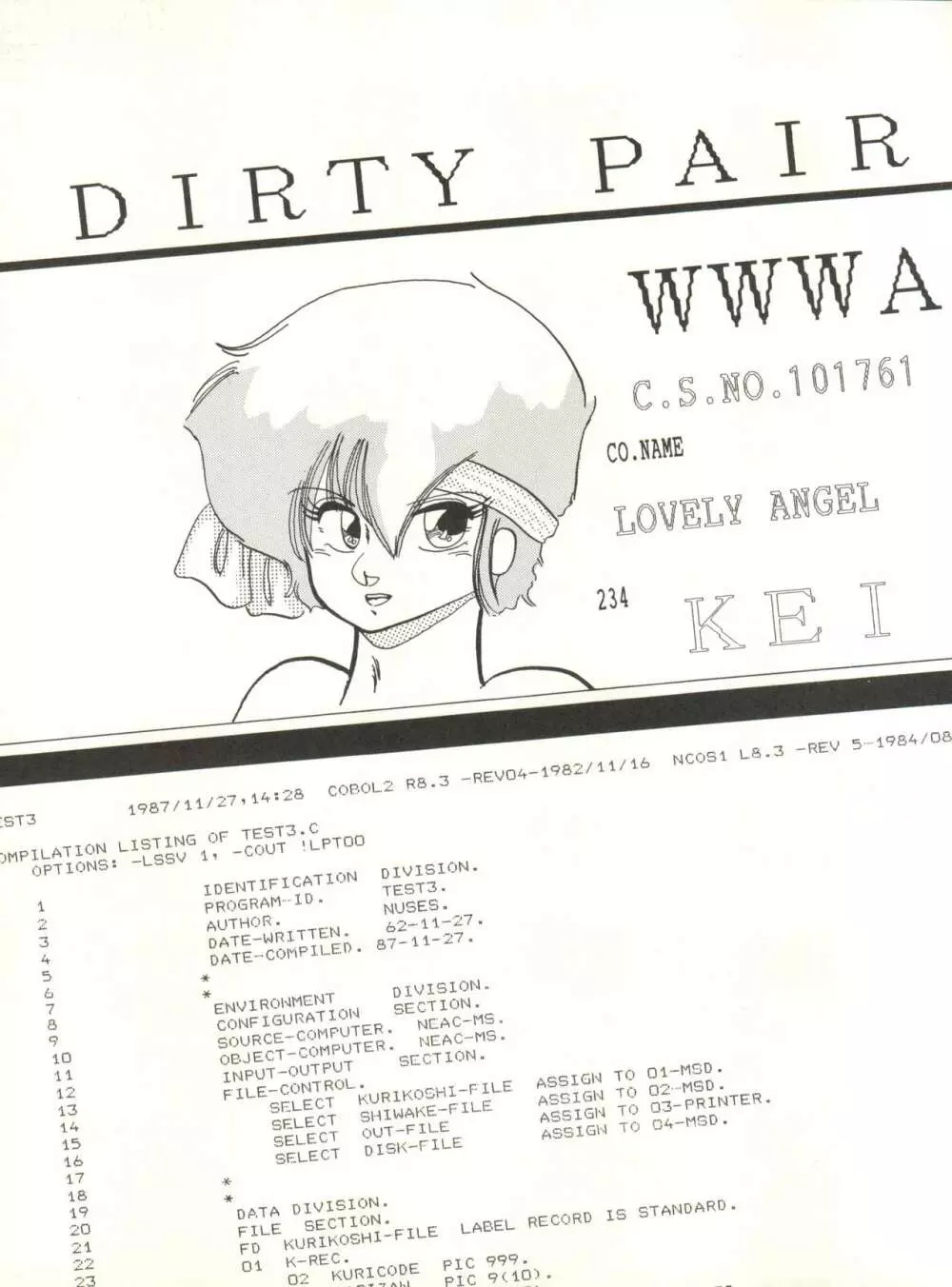 クロスディジタル ver.1.0 DIRTY PAIR SPECIAL Page.33