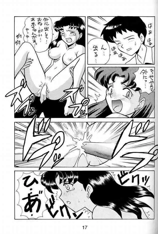 Misato Sei Honban 90 Page.11