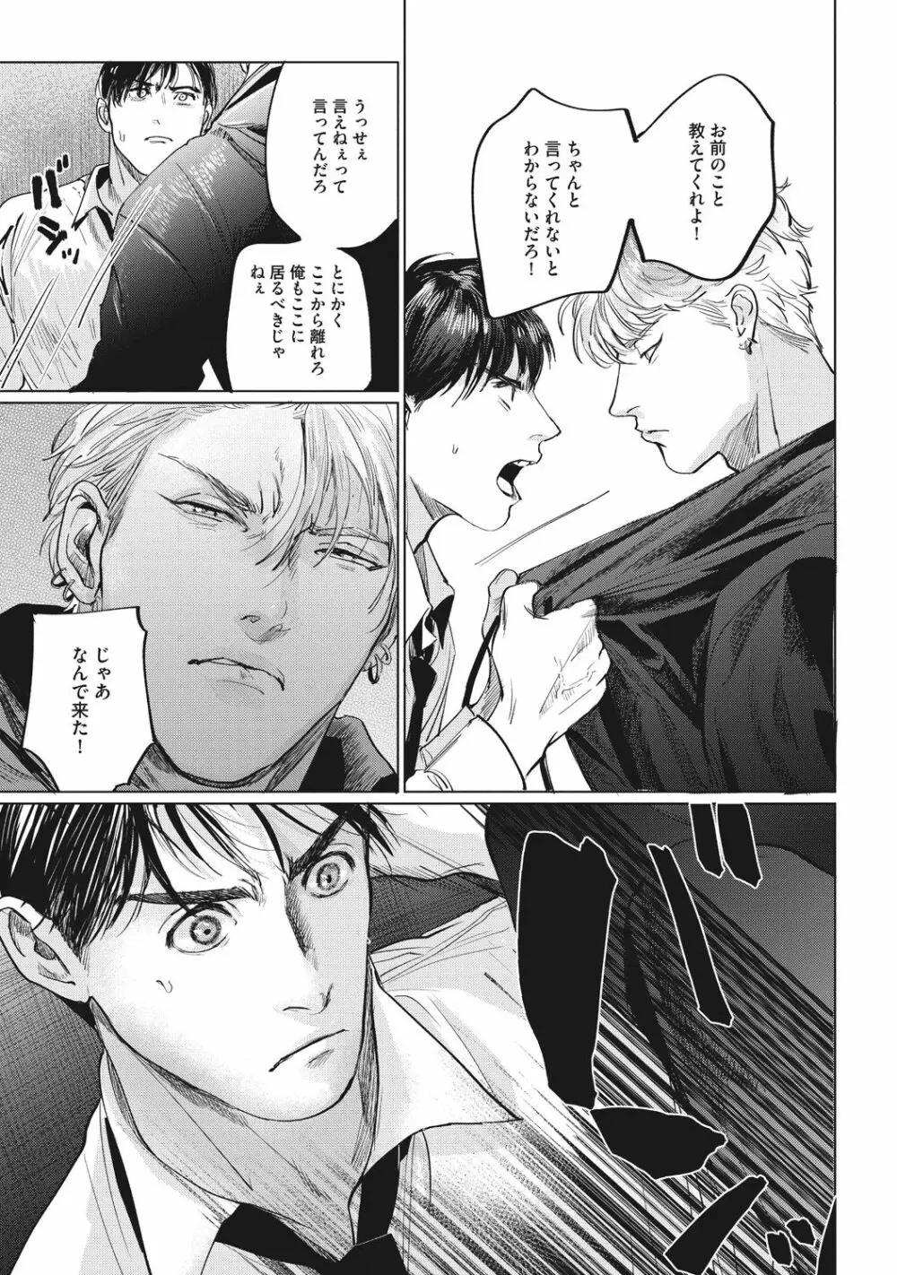 Reverse Page.95